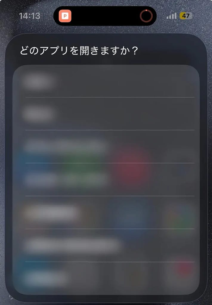 ポイントアプリ